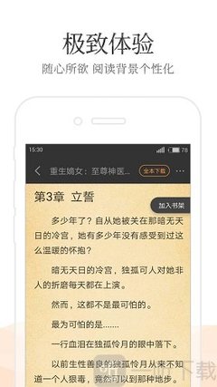 三分快3app